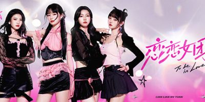 【PC游戏】恋恋女团（To Be In Love With Girls Group）免安装中文版
