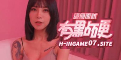 【PC游戏】这个面试有点硬（Th...