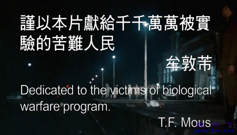 黑太阳731、黑太阳731续集之杀人工厂、黑太阳731之死亡列车、黑太阳南京大屠杀 （1988-1995）黑太阳四部合集 1080P国语中字【18.8G】