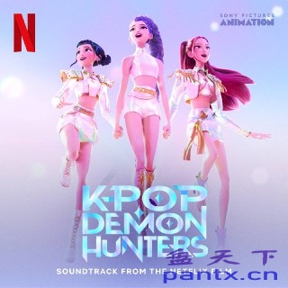 KPop Demon Hunters (Soundtrack from the Netflix Film) 猎魔女团原声带 ALAC无损 24Bit 48Khz