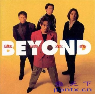 Beyond - 2015年SACD系列 - 继...