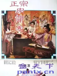 《浮世风情绘》电影|在线观看uc网盘|超清BD1080P|中字下载（1987）