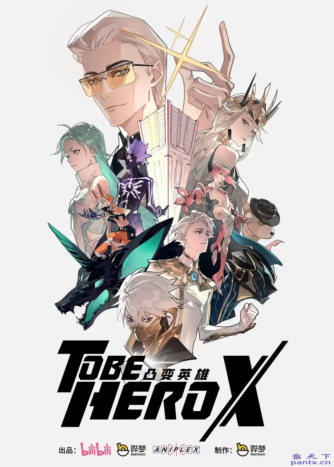 2025大陆动漫新番 凸变英雄X(2025) 更新6集 高清1080P 汉语中文字幕 单集1.5GB