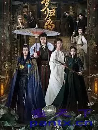 [大梦归离][第1-26集][WEB-MKV/37.8G][国语中字][4K-2160P][侯明昊 陈都灵 田嘉瑞 热剧开播]