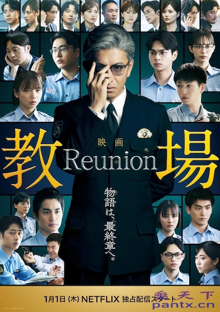 日本悬疑电影太惊险了！《教场 Reunion》2026 中字高清版夸克网盘
